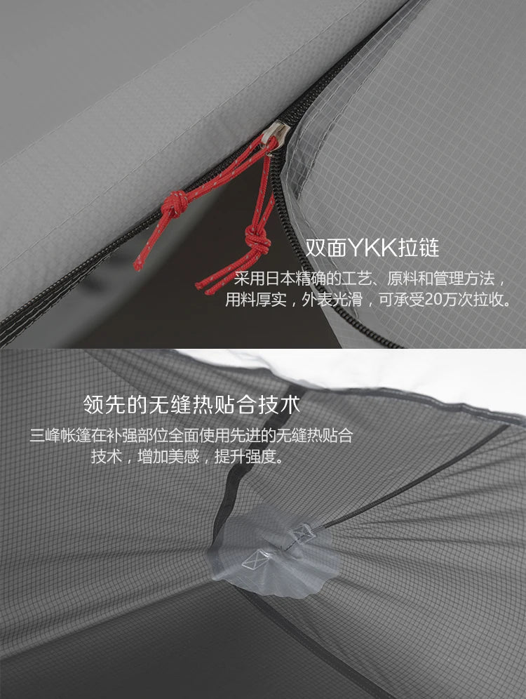 3F UL GEAR Qingkong 3 Tent 3/4 Season